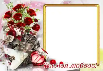 फ़ोटो फ़्रेम पर लेख: I love you फ़ोटो फ़्रेम पर लेख: I love you