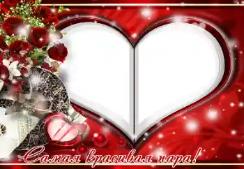 फ़ोटो फ़्रेम पर लेख: I love you फ़ोटो फ़्रेम पर लेख: I love you