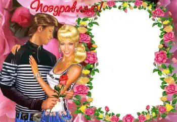 फ़ोटो फ़्रेम पर लेख: बधाई हो!