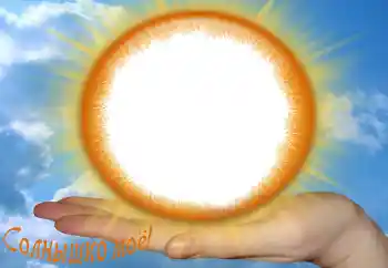फ़ोटो फ़्रेम पर लेख: My sun! फ़ोटो फ़्रेम पर लेख: My sun!
