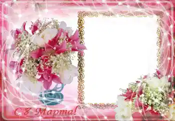 फ़ोटो फ़्रेम पर लेख: महिला दिवस मुबारक हो