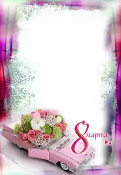 फ़ोटो फ़्रेम पर लेख: महिला दिवस