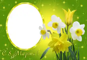 फ़ोटो फ़्रेम पर लेख: महिला दिवस मुबारक हो