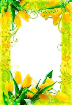 फ़ोटो फ़्रेम पर लेख: महिला दिवस फ़ोटो फ़्रेम पर लेख: महिला दिवस