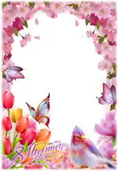 फ़ोटो फ़्रेम पर लेख: महिला दिवस