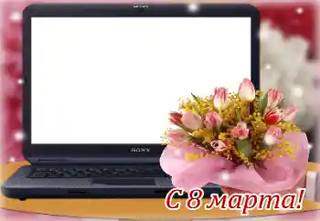 फ़ोटो फ़्रेम पर लेख: महिला दिवस मुबारक हो