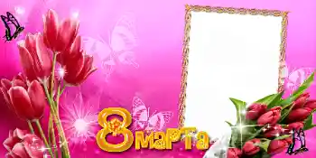 फ़ोटो फ़्रेम पर लेख: महिला दिवस