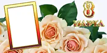 श्रेणी से फ़ोटो प्रभाव 8 मार्च के लिये कार्ड्स № 42692. फ़ोटो फ़्रेम पर लेख: महिला दिवस