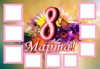 फ़ोटो फ़्रेम पर लेख: महिला दिवस