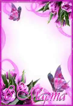 फ़ोटो फ़्रेम पर लेख: महिला दिवस फ़ोटो फ़्रेम पर लेख: महिला दिवस