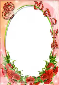 फ़ोटो फ़्रेम पर लेख: महिला दिवस फ़ोटो फ़्रेम पर लेख: महिला दिवस