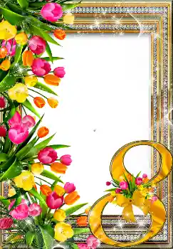 श्रेणी से फ़ोटो प्रभाव 8 मार्च के लिये कार्ड्स № 4674