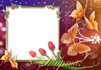 फ़ोटो फ़्रेम पर लेख: महिला दिवस