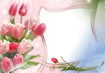 फ़ोटो फ़्रेम पर लेख: महिला दिवस