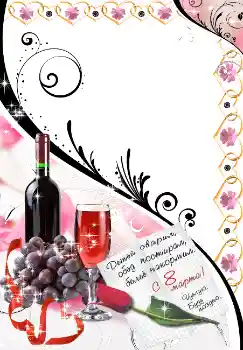 फ़ोटो फ़्रेम पर लेख: महिला दिवस मुबारक हो