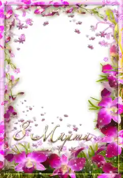 फ़ोटो फ़्रेम पर लेख: Women's Day