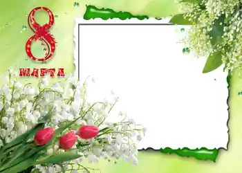 फ़ोटो फ़्रेम पर लेख: महिला दिवस