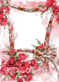 फ़ोटो फ़्रेम पर लेख: जन्मदिन मुबारक!