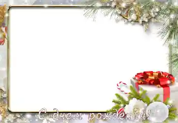 फ़ोटो फ़्रेम पर लेख: जन्मदिन मुबारक!