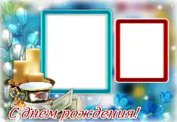 फ़ोटो फ़्रेम पर लेख: Happy Birthday! फ़ोटो फ़्रेम पर लेख: Happy Birthday!