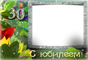 फ़ोटो फ़्रेम पर लेख: Happy anniversary!