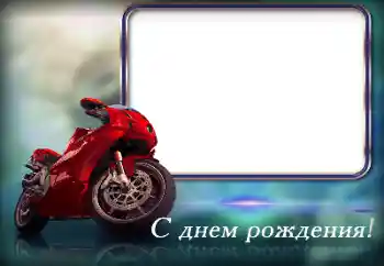 फ़ोटो फ़्रेम पर लेख: जन्मदिन मुबारक!