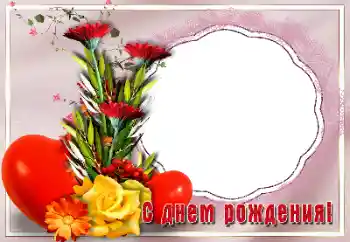 फ़ोटो फ़्रेम पर लेख: जन्मदिन मुबारक!