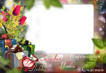 फ़ोटो फ़्रेम पर लेख: जन्मदिन मुबारक!