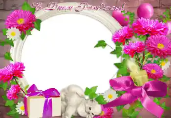 फ़ोटो फ़्रेम पर लेख: जन्मदिन मुबारक!