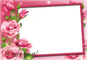 फ़ोटो फ़्रेम पर लेख: Happy anniversary!