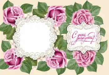 फ़ोटो फ़्रेम पर लेख: जन्मदिन मुबारक!