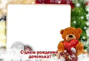 फ़ोटो फ़्रेम पर लेख: जन्मदिन मुबारक!