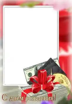 फ़ोटो फ़्रेम पर लेख: जन्मदिन मुबारक!