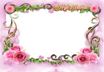 फ़ोटो फ़्रेम पर लेख: जन्मदिन मुबारक!