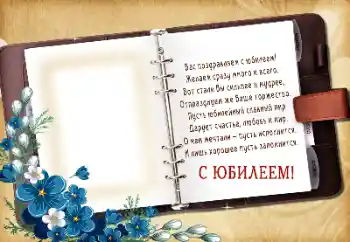 फ़ोटो फ़्रेम पर लेख: Happy anniversary!