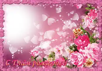 फ़ोटो फ़्रेम पर लेख: जन्मदिन मुबारक!