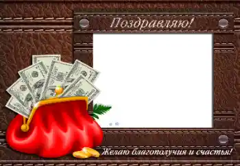 फ़ोटो फ़्रेम पर लेख: जन्मदिन मुबारक!