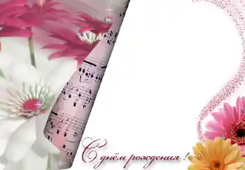 फ़ोटो फ़्रेम पर लेख: जन्मदिन मुबारक!