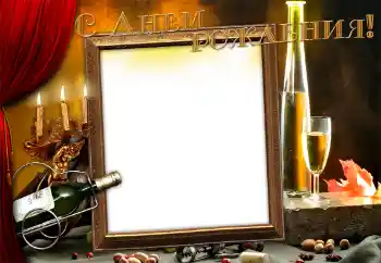 फ़ोटो फ़्रेम पर लेख: जन्मदिन मुबारक!