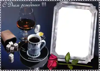 फ़ोटो फ़्रेम पर लेख: जन्मदिन मुबारक!