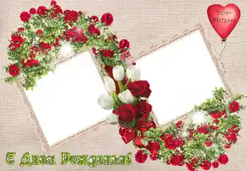 फ़ोटो फ़्रेम पर लेख: जन्मदिन मुबारक!