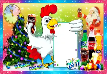 फ़ोटो फ़्रेम पर लेख: नया साल मुबारक!