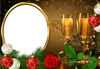 फ़ोटो फ़्रेम पर लेख: नया साल मुबारक!