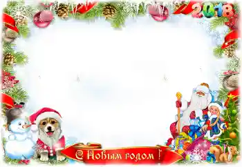 फ़ोटो फ़्रेम पर लेख: नया साल मुबारक! फ़ोटो फ़्रेम पर लेख: नया साल मुबारक!