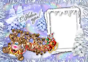 फ़ोटो फ़्रेम पर लेख: नया साल मुबारक!