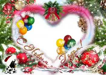 फ़ोटो फ़्रेम पर लेख: नया साल मुबारक!