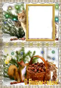 फ़ोटो फ़्रेम पर लेख: नया साल मुबारक!