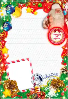 श्रेणी से फ़ोटो प्रभाव नए साल के लिए कार्ड्स № 147635