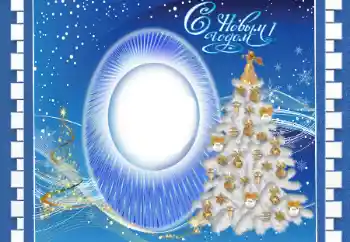 फ़ोटो फ़्रेम पर लेख: नया साल मुबारक! फ़ोटो फ़्रेम पर लेख: नया साल मुबारक!