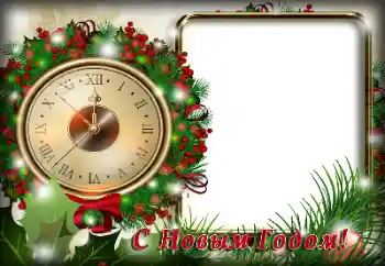 फ़ोटो फ़्रेम पर लेख: नया साल मुबारक!